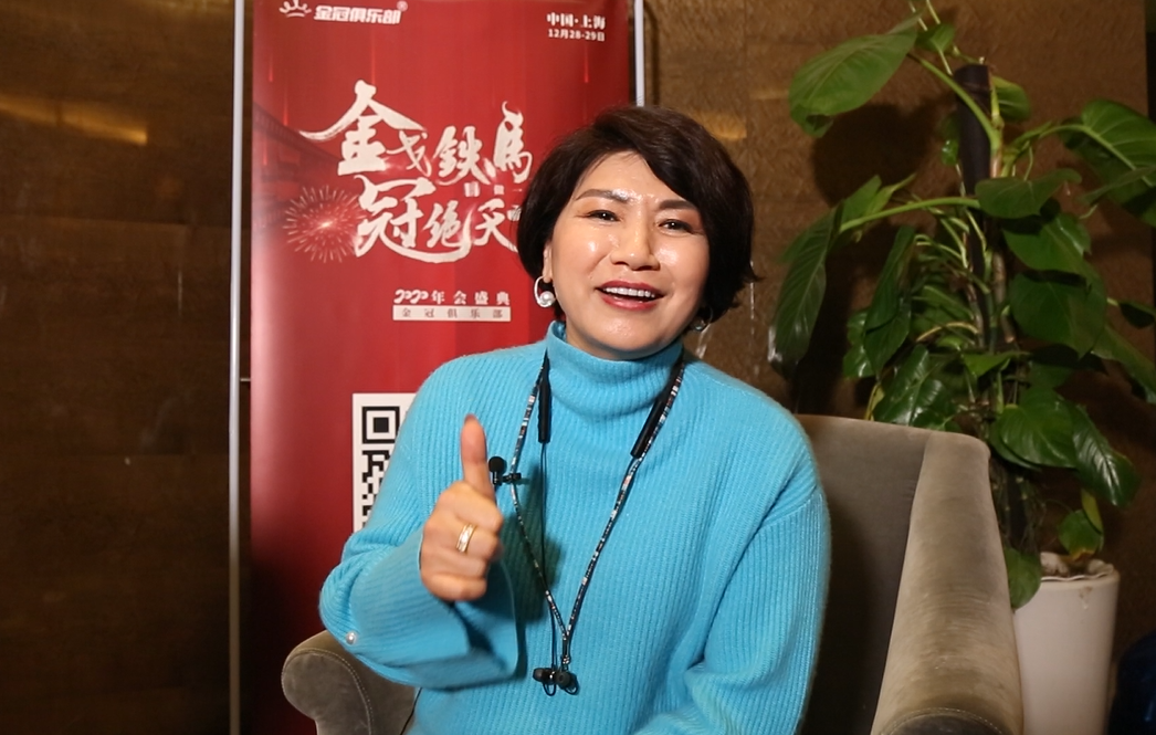 Member interview