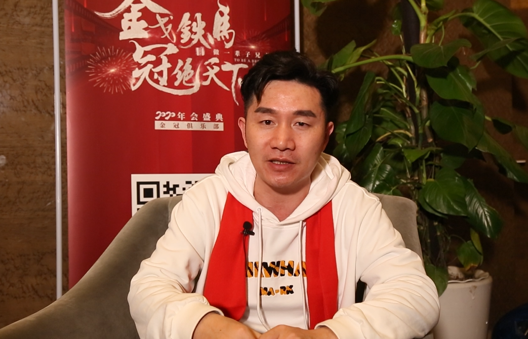 Member interview