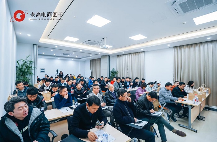 Conference discussion