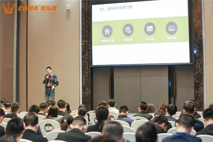 Lao Gao Resources Match