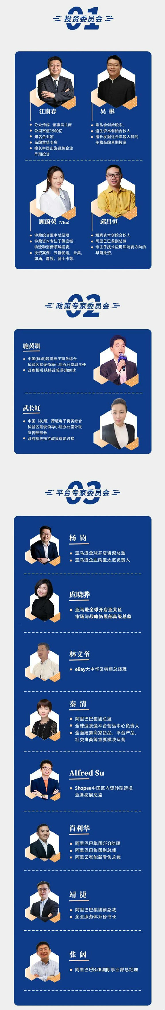 Cross-border e-commerce