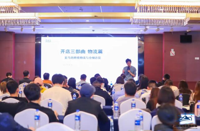 Guest speech