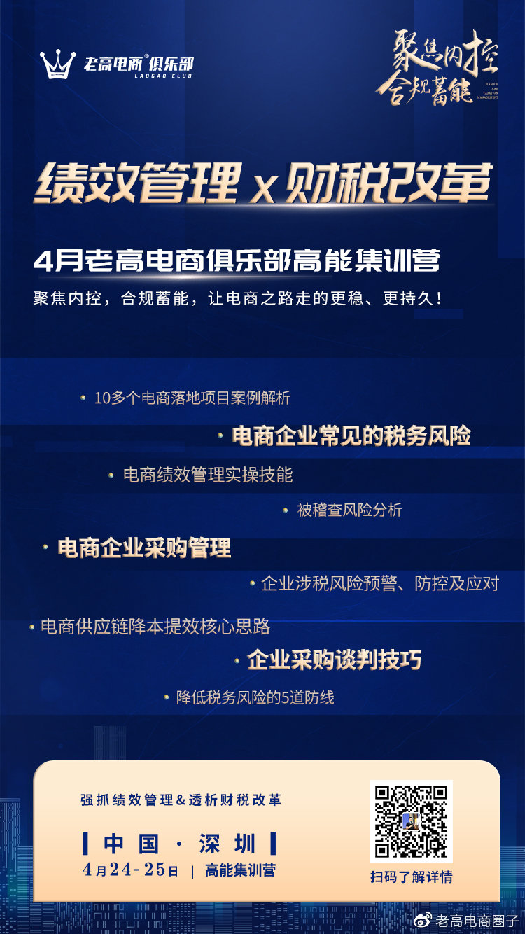 Focus on internal control and compliant energy storage.jpg