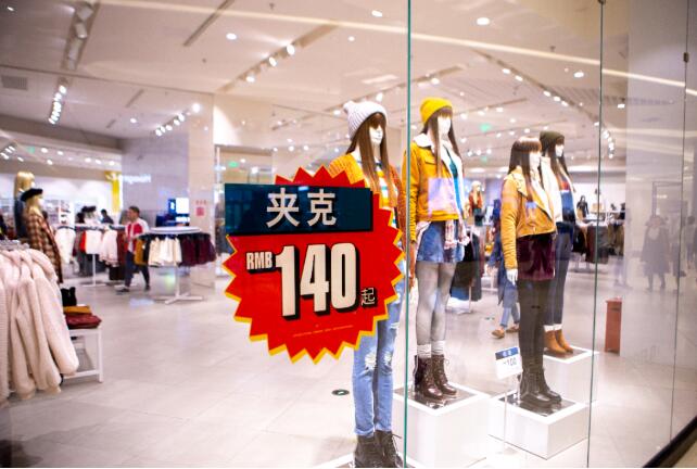 Shop