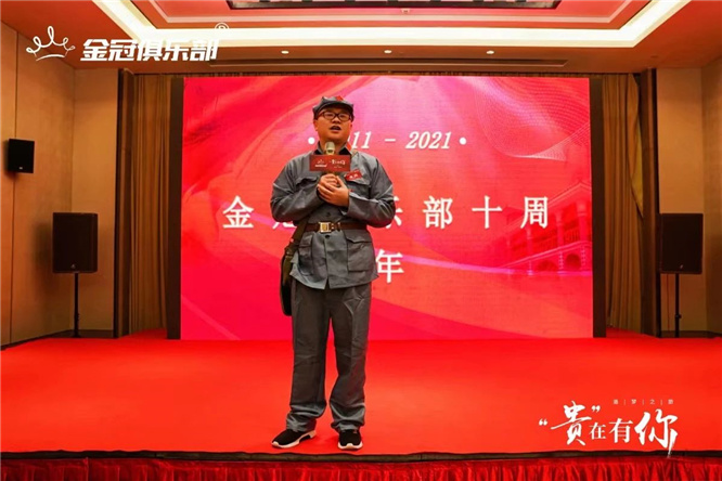 Laogao e-commerce circle