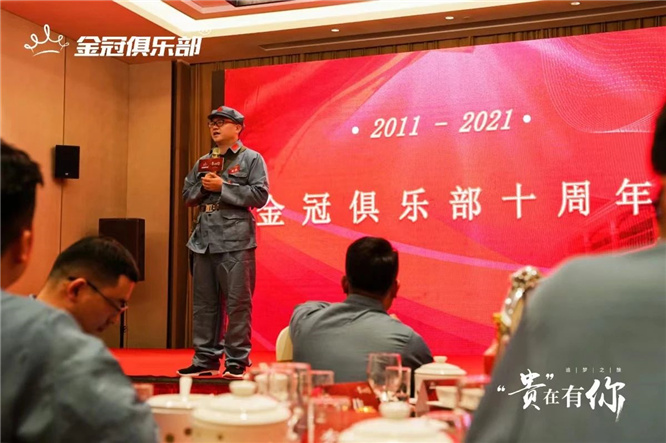 Laogao e-commerce circle