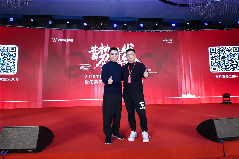 Wu Bin and Lao Gao took a photo