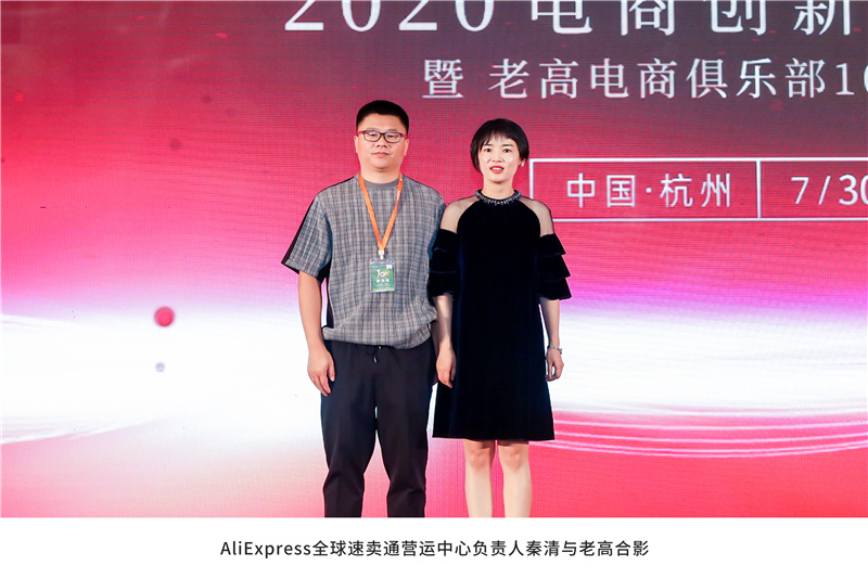 Qin Qing and Lao Gao took a photo