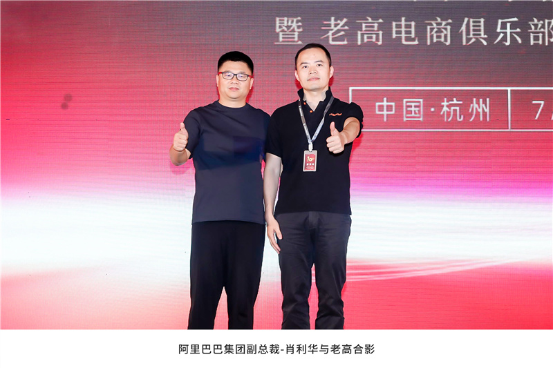 Xiao Lihua and Lao Gao took a photo