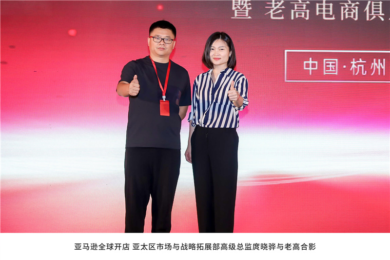 Tuo Xiaohua and Lao Gao took a photo