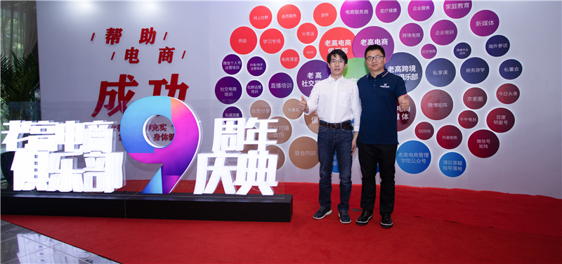 Qi Junsheng and Lao Gao took a photo