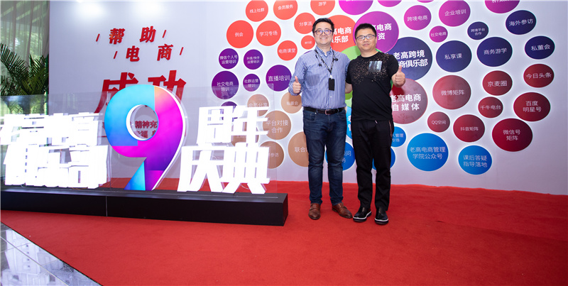 Yang Jun and Lao Gao took a photo