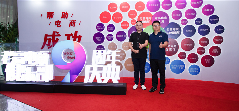 Tan Chong and Lao Gao took a photo