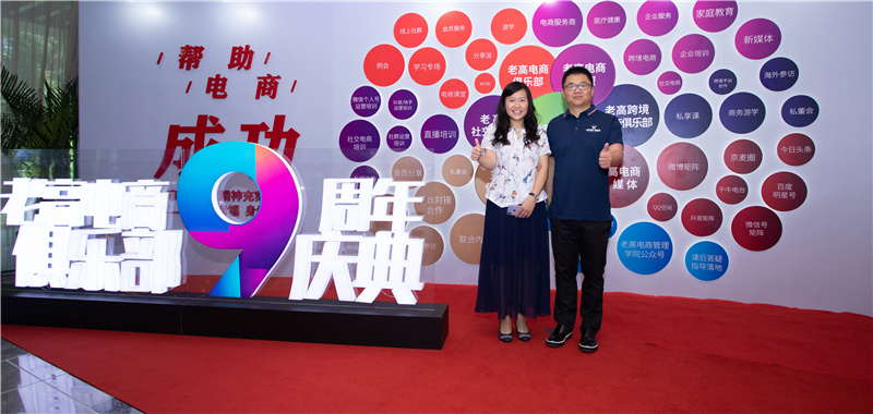 Zixia and Lao Gao took a photo
