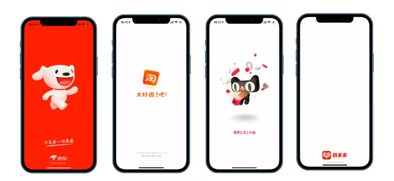 JD.com, Taobao, Tmall, and Pinduoduo open-screen advertising
