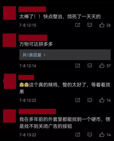Voices from netizens