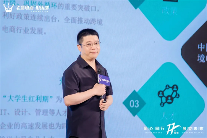 Wu Bin