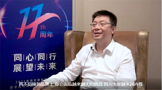 Interview after the Jiangnan Spring Festival
