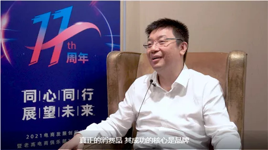 Interview after the Jiangnan Spring Festival