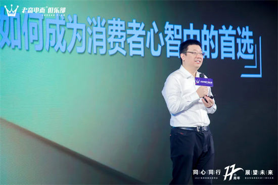 Speech after the Jiangnan Spring Festival