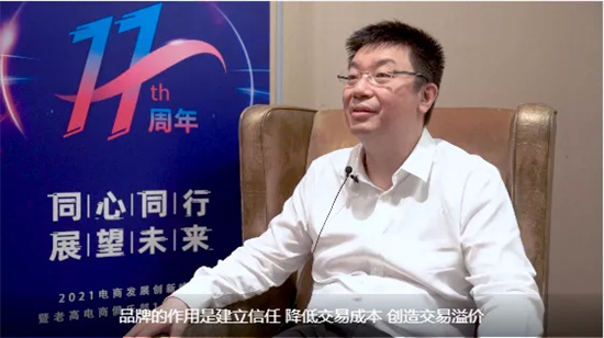 Interview after the Jiangnan Spring Festival