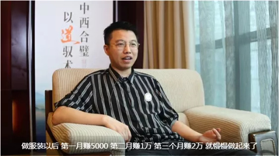 Membership Story-Chen Jiawei