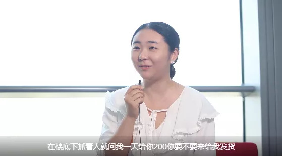 Zhang Xi, member of Laogao E-commerce Club