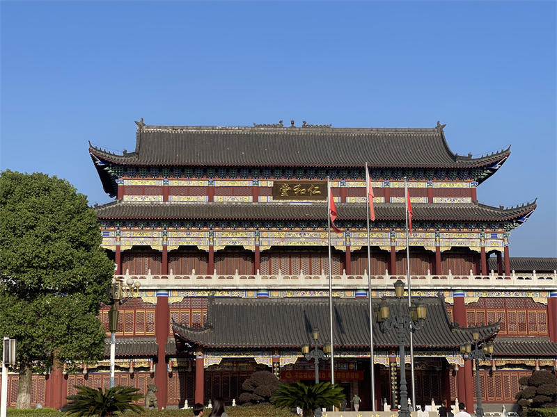 Niwado