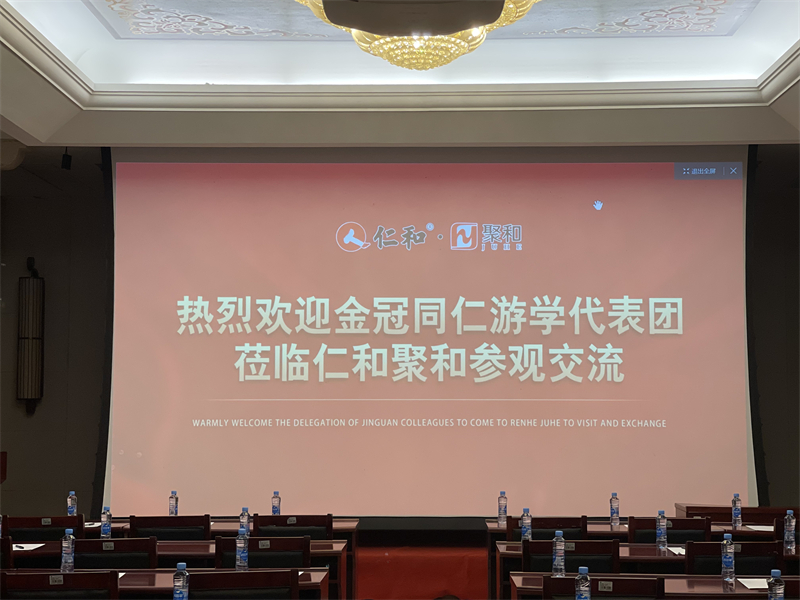Golden Crown 27th Study Tour