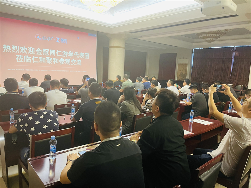 Golden Crown 27th Study Tour