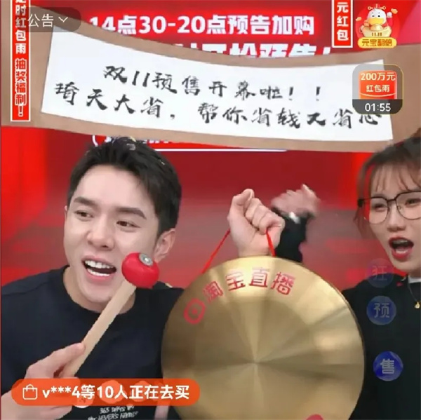 Li Jiaqi