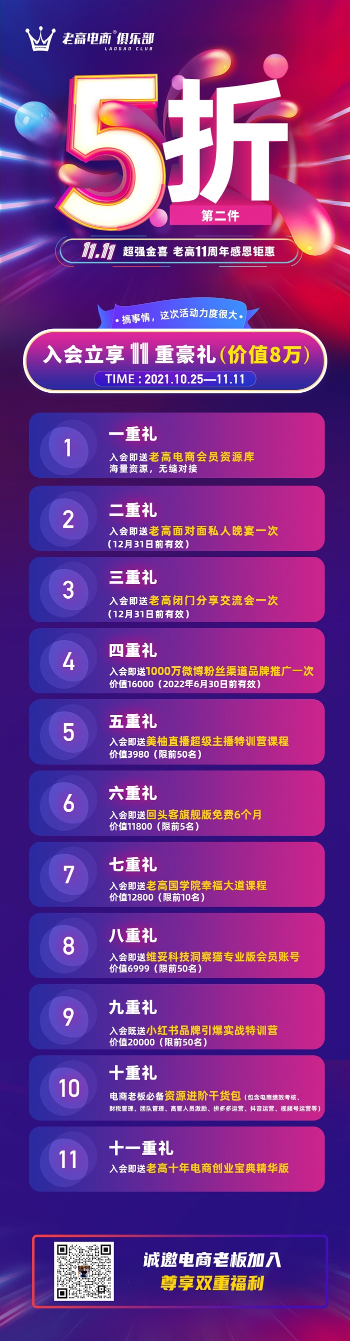 E-commerce heroes prepare for Double 11 E-commerce heroes prepare for Double 11