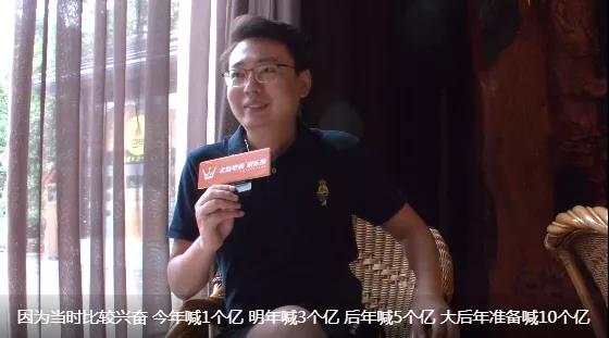 Member interview