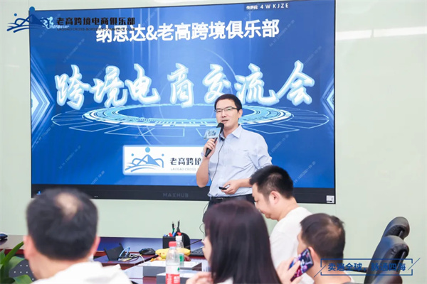 Study tour in the Pearl River Delta