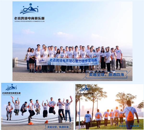 Study tour in the Pearl River Delta