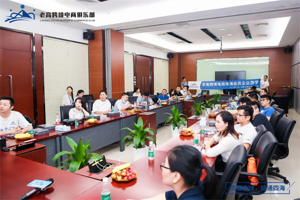 Study tour in the Pearl River Delta
