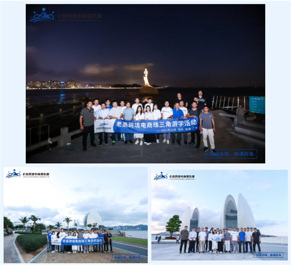 Study tour in the Pearl River Delta