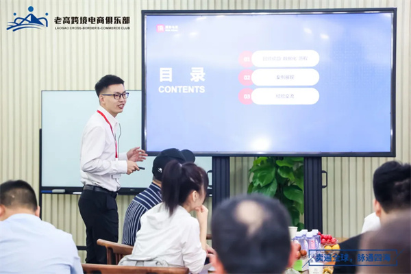 Study tour in the Pearl River Delta