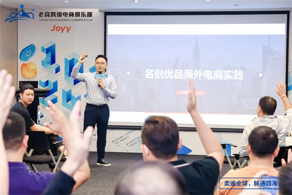Study tour in the Pearl River Delta
