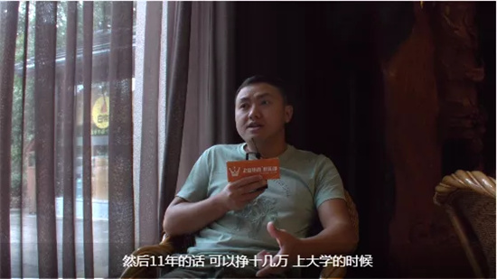 Member of Laogao E-commerce Club
