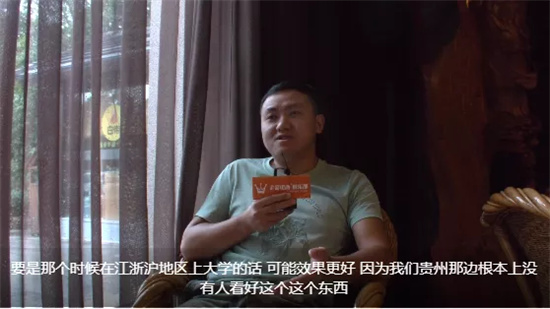 Member of Laogao E-commerce Club