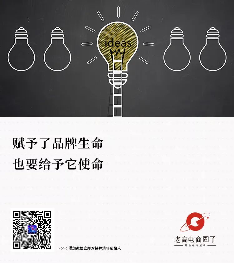 Laogao e-commerce circle