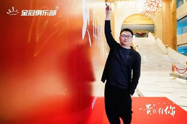 Laogao e-commerce circle