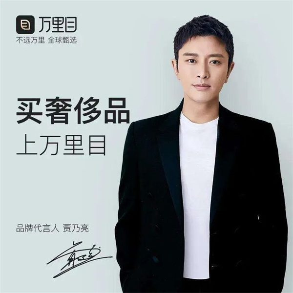 Spokesperson Jia Nailiang