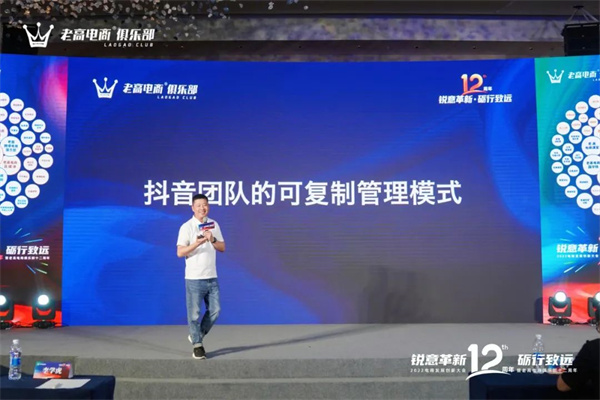 Laogao E-commerce Club Site