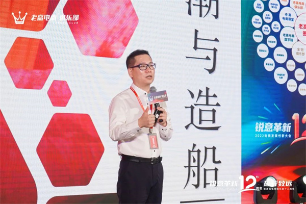 Laogao E-commerce Club Site