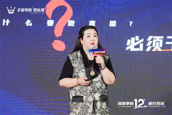 Laogao E-commerce Club Site