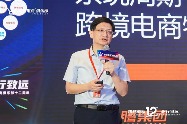Laogao E-commerce Club Site