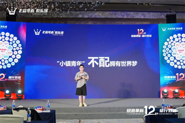 Laogao E-commerce Club Site