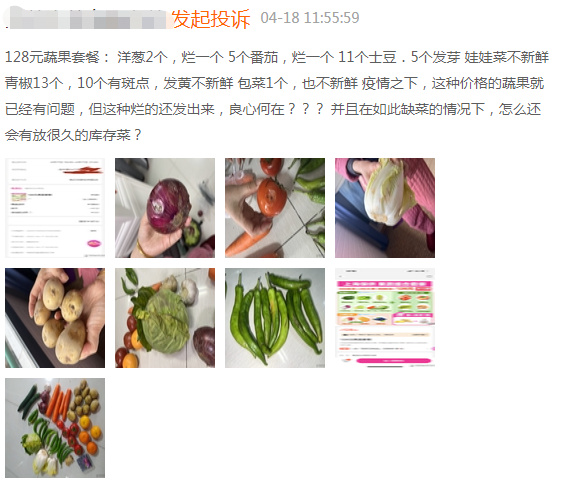 Daily Youxian active users